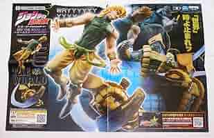 ジョジョの奇妙な冒険 DXF THE RIVAL オールスターバトルDIO Amazon.co.jp: ジョジョの奇妙な冒険 DXF THE RIVAL vs1